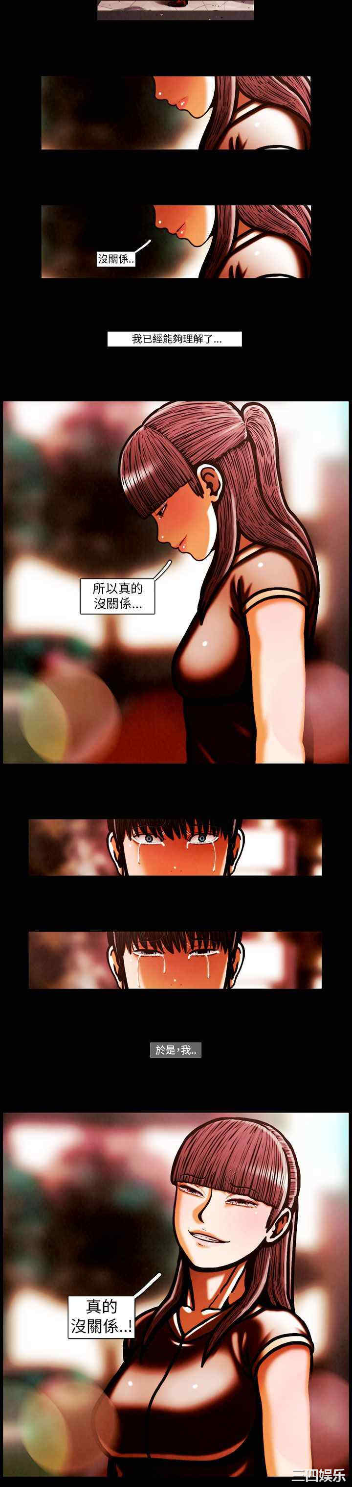 韩国漫画TEAM PLAY韩漫_TEAM PLAY-第64话在线免费阅读-韩国漫画-第27张图片