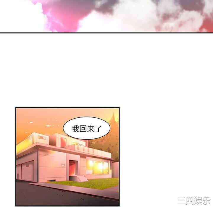 韩国漫画巧手妇产科韩漫_巧手妇产科-第16话在线免费阅读-韩国漫画-第46张图片