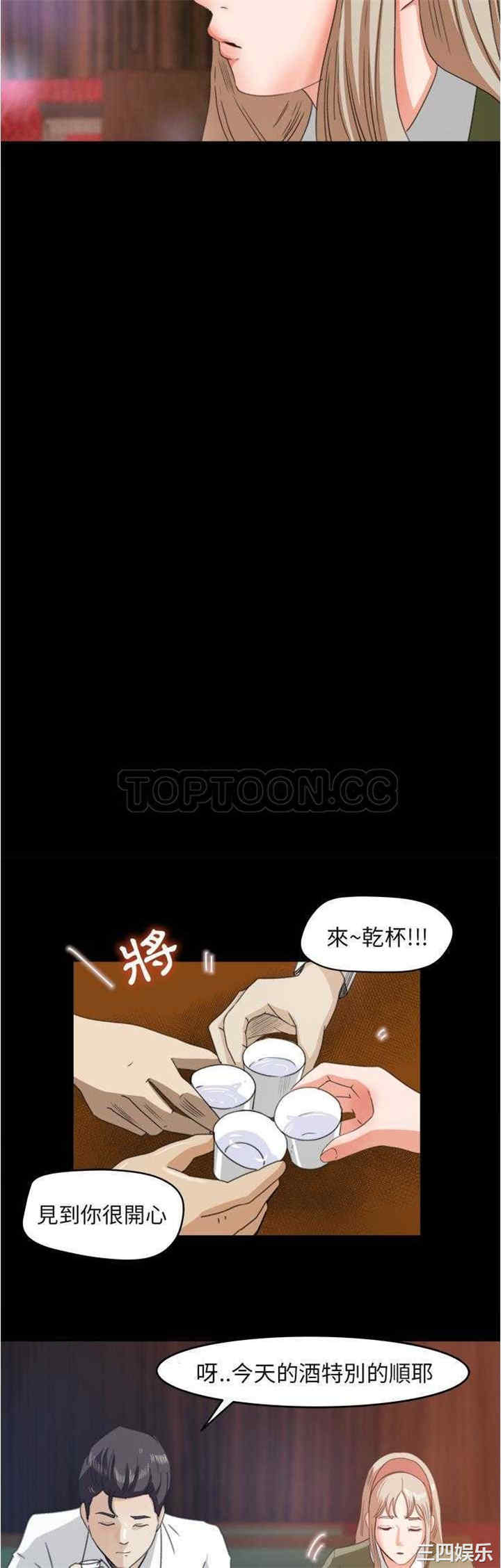 韩国漫画补习班绯闻/褪下青涩韩漫_补习班绯闻/褪下青涩-第3话在线免费阅读-韩国漫画-第22张图片