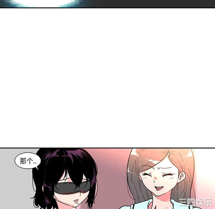 韩国漫画巧手妇产科韩漫_巧手妇产科-第2话在线免费阅读-韩国漫画-第22张图片