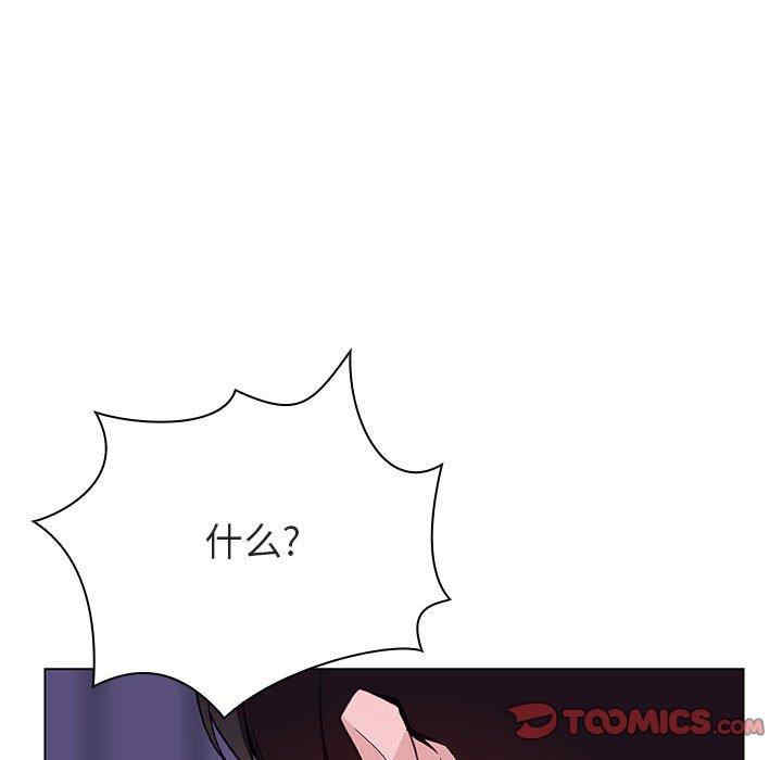 韩国漫画与上司的密约/秘密合约韩漫_与上司的密约/秘密合约-第53话在线免费阅读-韩国漫画-第92张图片