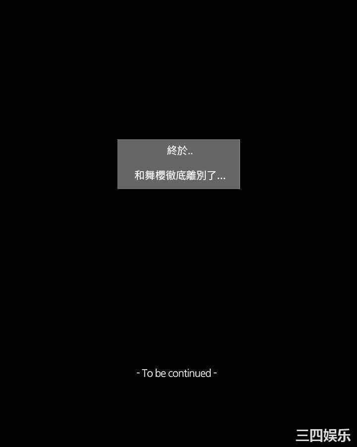 韩国漫画TEAM PLAY韩漫_TEAM PLAY-第64话在线免费阅读-韩国漫画-第28张图片