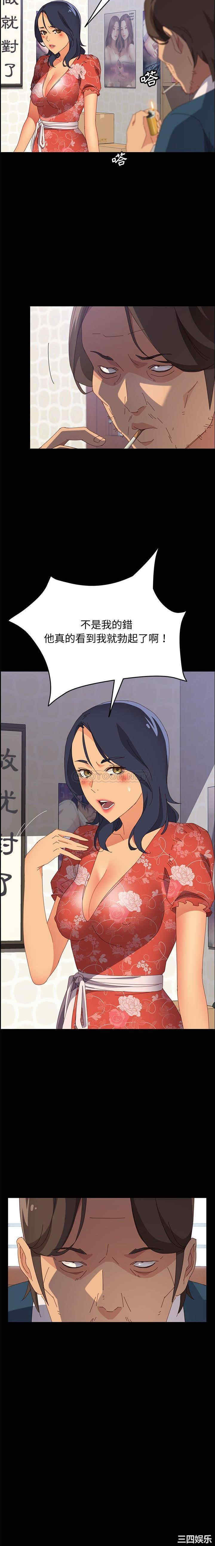 韩国漫画上门徒弟/美好的寄宿生活韩漫_上门徒弟/美好的寄宿生活-第27话在线免费阅读-韩国漫画-第3张图片