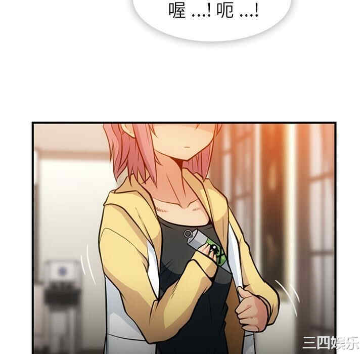 韩国漫画如此可爱的间谍韩漫_如此可爱的间谍-第16话在线免费阅读-韩国漫画-第34张图片