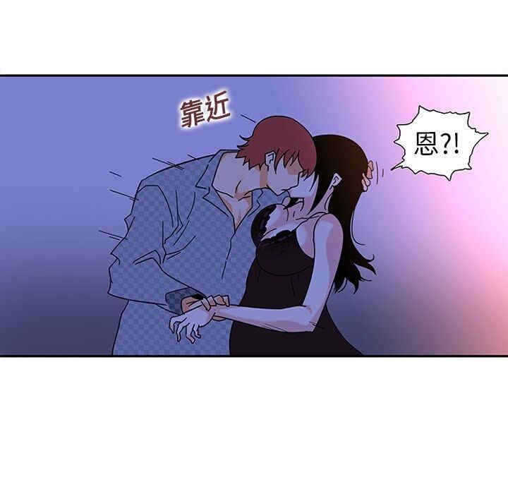 韩国漫画巧手妇产科韩漫_巧手妇产科-第10话在线免费阅读-韩国漫画-第17张图片
