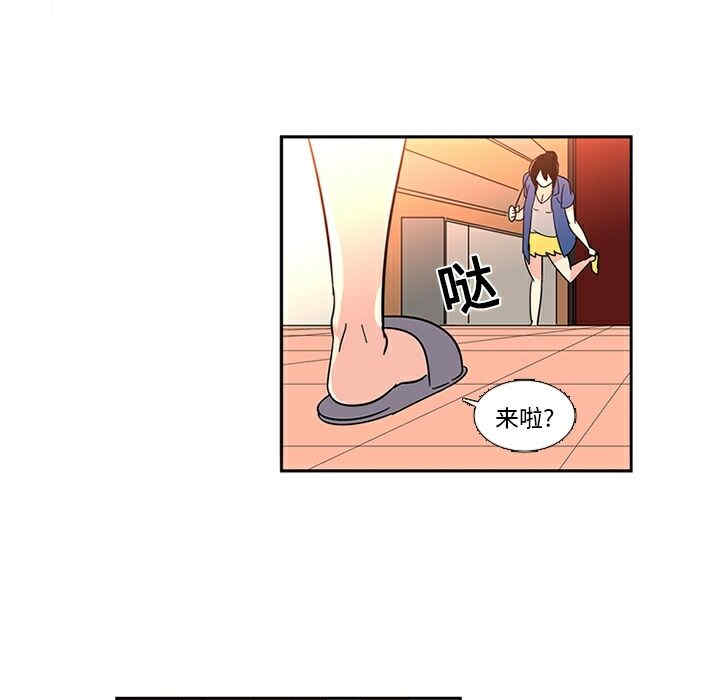 韩国漫画巧手妇产科韩漫_巧手妇产科-第16话在线免费阅读-韩国漫画-第47张图片