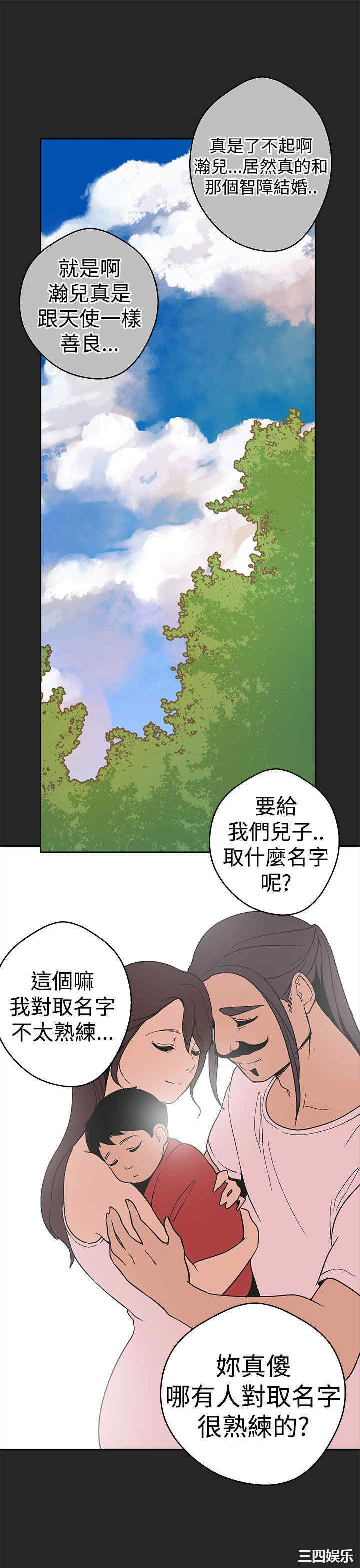 韩国漫画女神狩猎韩漫_女神狩猎-第33话在线免费阅读-韩国漫画-第20张图片