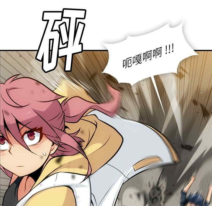 韩国漫画如此可爱的间谍韩漫_如此可爱的间谍-第16话在线免费阅读-韩国漫画-第36张图片