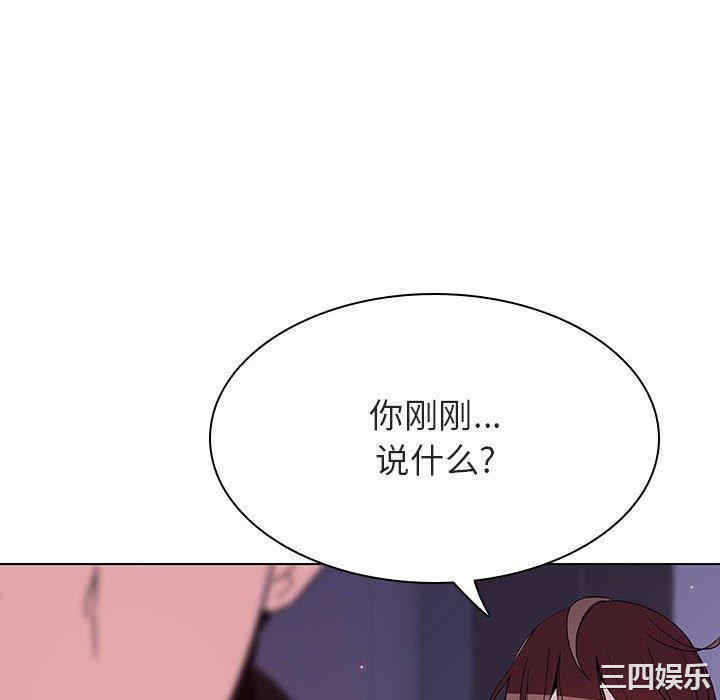 韩国漫画与上司的密约/秘密合约韩漫_与上司的密约/秘密合约-第53话在线免费阅读-韩国漫画-第94张图片