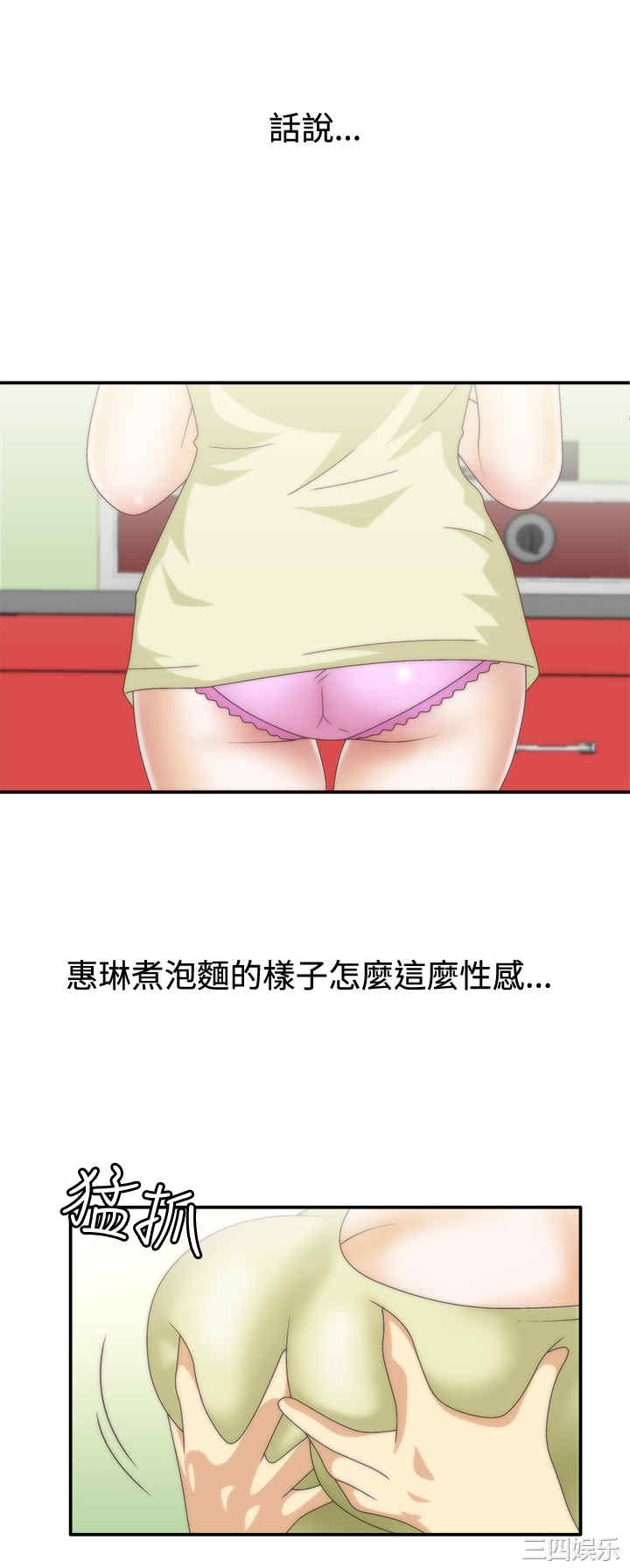 韩国漫画white girl韩漫_white girl-第10话在线免费阅读-韩国漫画-第10张图片