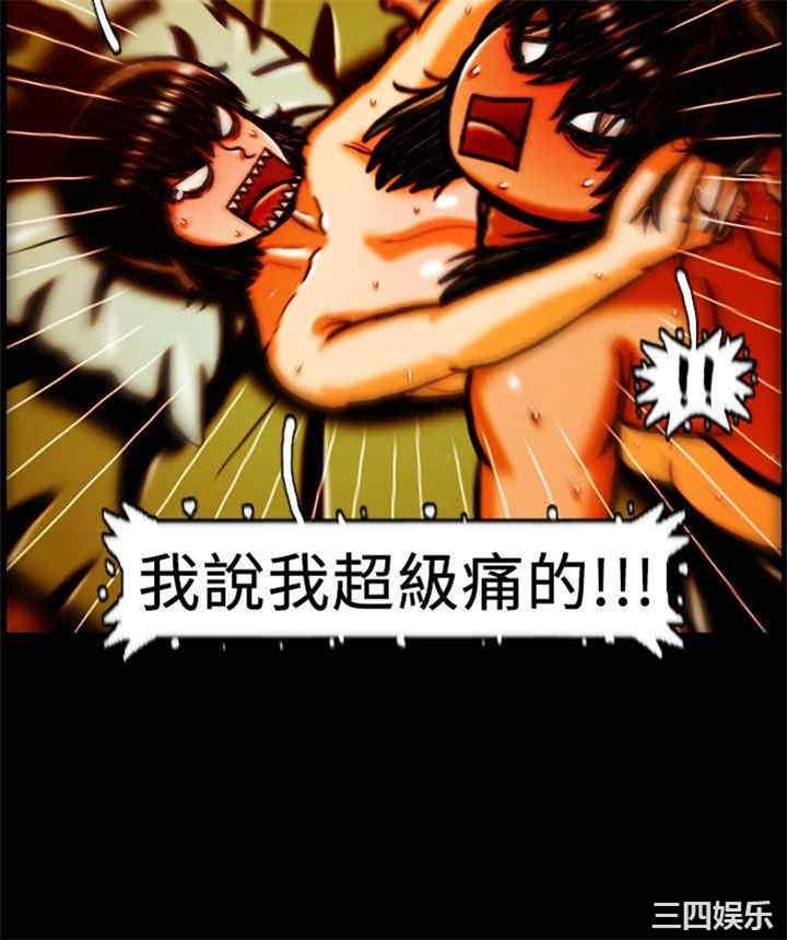 韩国漫画TEAM PLAY韩漫_TEAM PLAY-第11话在线免费阅读-韩国漫画-第16张图片