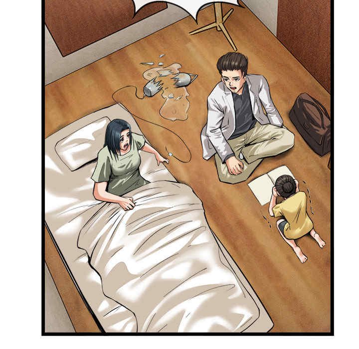 韩国漫画去幸岛韩漫_去幸岛-第16话在线免费阅读-韩国漫画-第59张图片