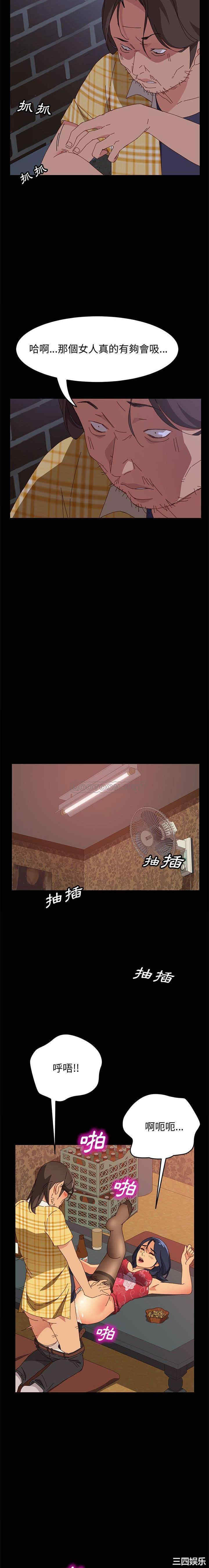 韩国漫画上门徒弟/美好的寄宿生活韩漫_上门徒弟/美好的寄宿生活-第10话在线免费阅读-韩国漫画-第3张图片