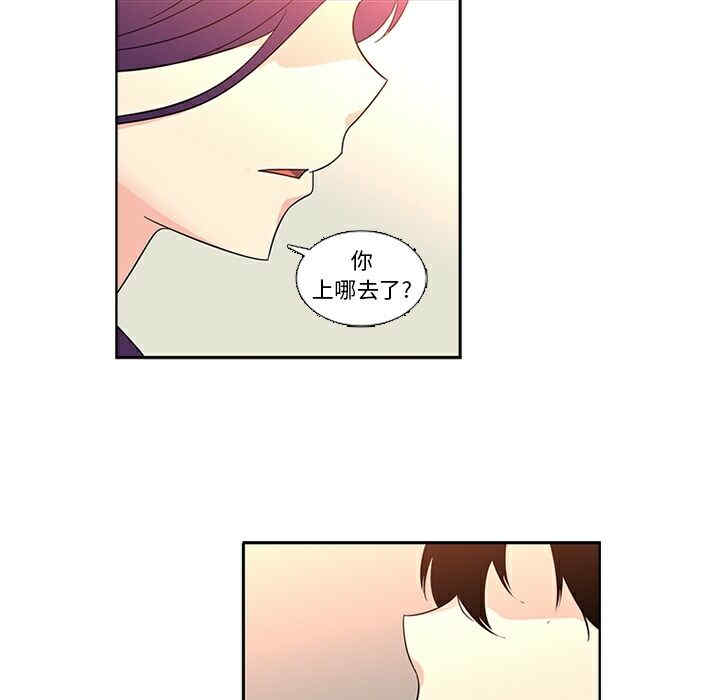 韩国漫画巧手妇产科韩漫_巧手妇产科-第16话在线免费阅读-韩国漫画-第48张图片