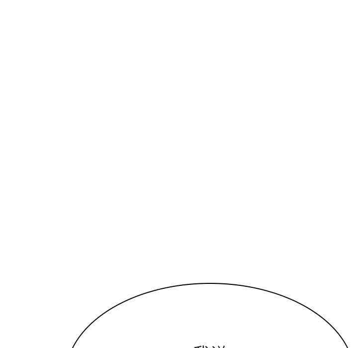 韩国漫画与上司的密约/秘密合约韩漫_与上司的密约/秘密合约-第53话在线免费阅读-韩国漫画-第96张图片