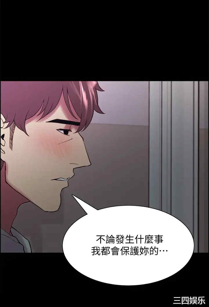 韩国漫画室友招募中韩漫_室友招募中-第53话在线免费阅读-韩国漫画-第38张图片