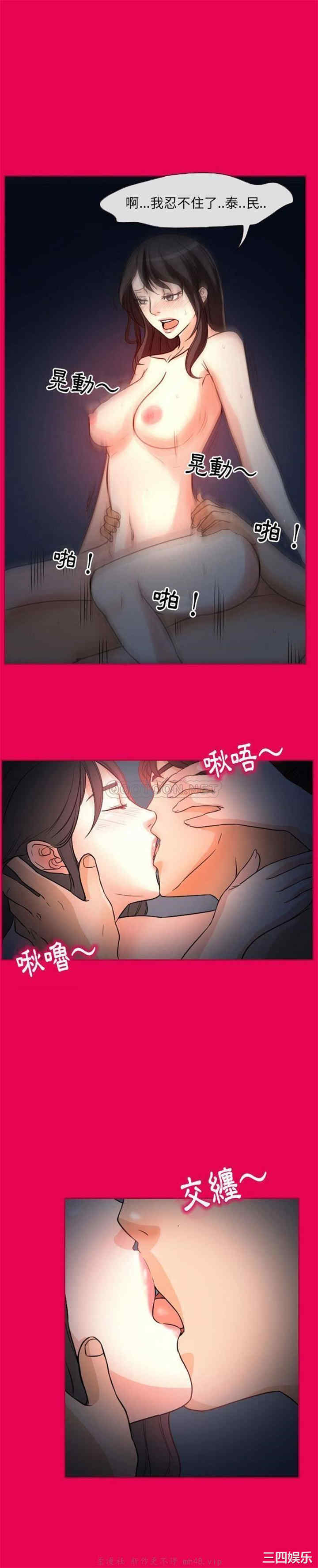 韩国漫画得不到邀请的回忆/不愿勾起的回忆韩漫_得不到邀请的回忆/不愿勾起的回忆-第21话在线免费阅读-韩国漫画-第10张图片