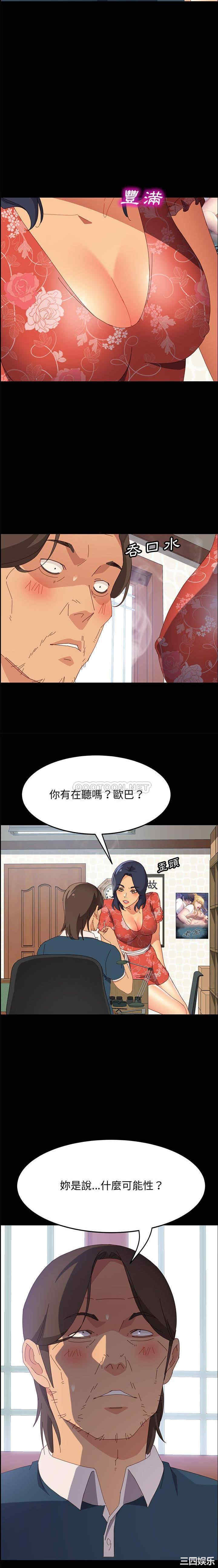 韩国漫画上门徒弟/美好的寄宿生活韩漫_上门徒弟/美好的寄宿生活-第27话在线免费阅读-韩国漫画-第6张图片