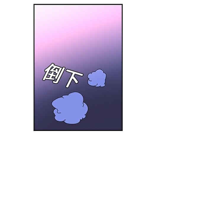 韩国漫画巧手妇产科韩漫_巧手妇产科-第10话在线免费阅读-韩国漫画-第19张图片
