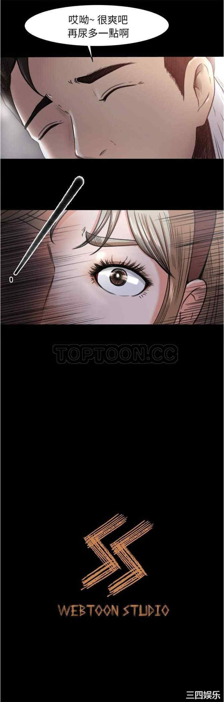 韩国漫画补习班绯闻/褪下青涩韩漫_补习班绯闻/褪下青涩-第3话在线免费阅读-韩国漫画-第30张图片