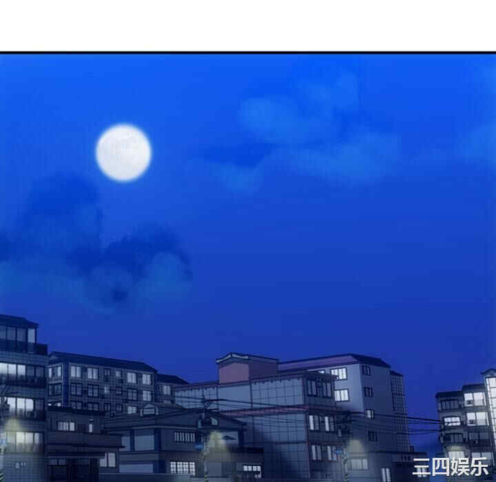韩国漫画如此可爱的间谍韩漫_如此可爱的间谍-第16话在线免费阅读-韩国漫画-第40张图片