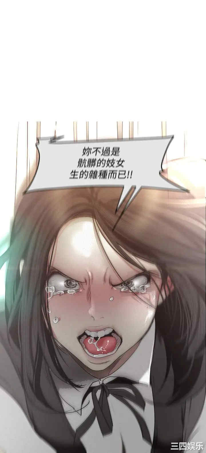 韩国漫画美丽新世界韩漫_美丽新世界-第108话在线免费阅读-韩国漫画-第23张图片