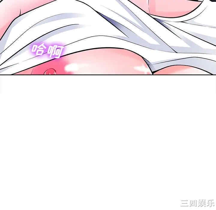 韩国漫画相差一轮韩漫_相差一轮-第22话在线免费阅读-韩国漫画-第40张图片