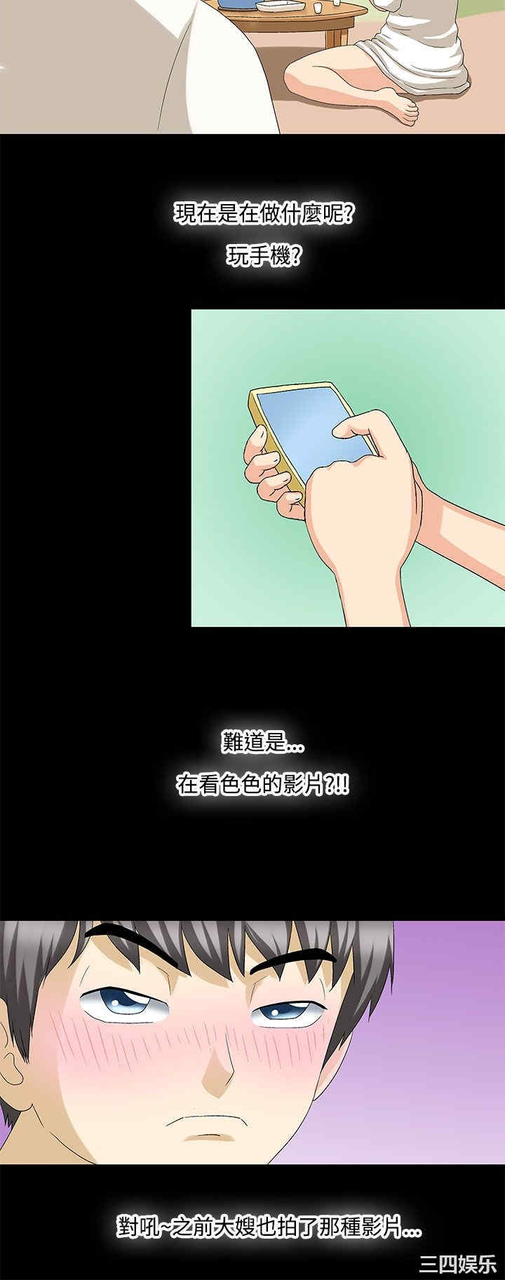 韩国漫画情迷住辧韩漫_情迷住辧-第29话在线免费阅读-韩国漫画-第14张图片