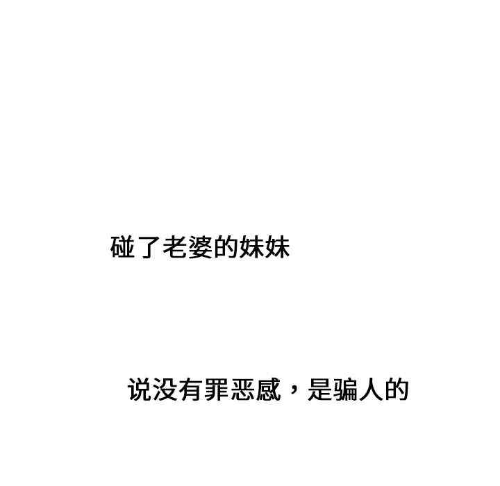 韩国漫画巧手妇产科韩漫_巧手妇产科-第10话在线免费阅读-韩国漫画-第20张图片