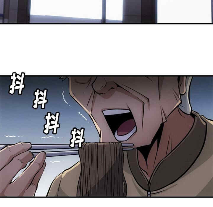 韩国漫画如此可爱的间谍韩漫_如此可爱的间谍-第16话在线免费阅读-韩国漫画-第42张图片