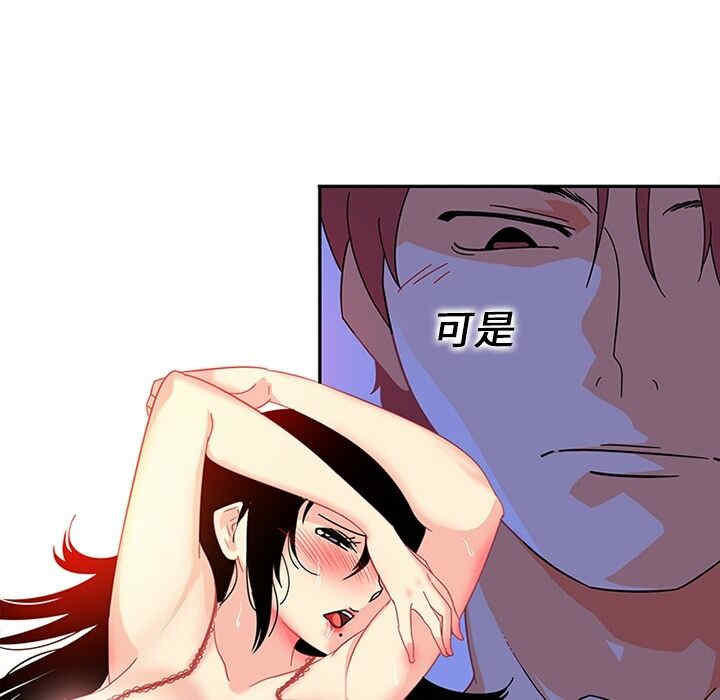 韩国漫画巧手妇产科韩漫_巧手妇产科-第10话在线免费阅读-韩国漫画-第21张图片