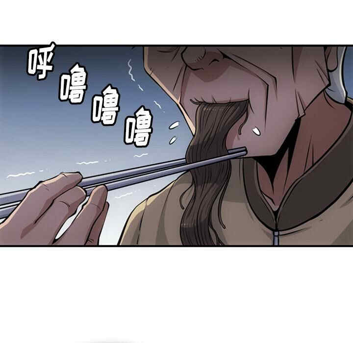韩国漫画如此可爱的间谍韩漫_如此可爱的间谍-第16话在线免费阅读-韩国漫画-第43张图片