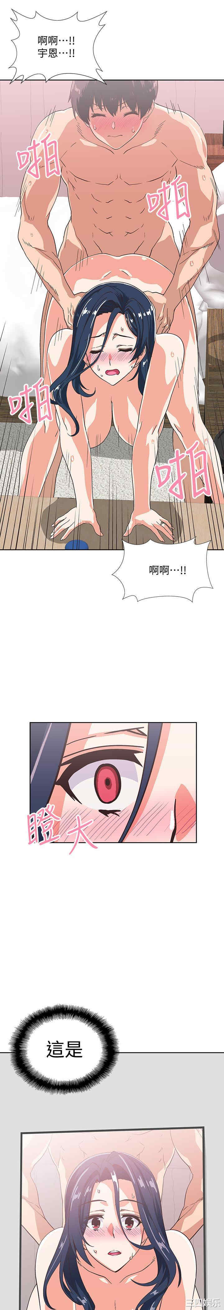 韩国漫画韩漫_梦幻速食店-第15话在线免费阅读-韩国漫画-第26张图片