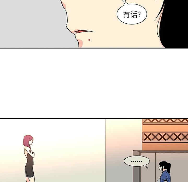 韩国漫画巧手妇产科韩漫_巧手妇产科-第16话在线免费阅读-韩国漫画-第51张图片
