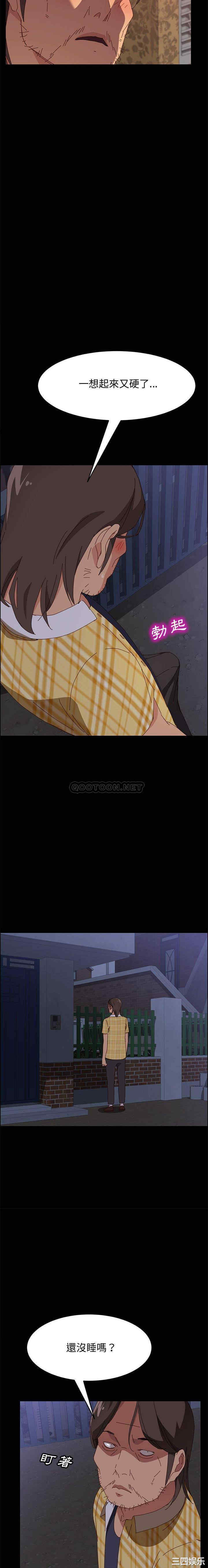 韩国漫画上门徒弟/美好的寄宿生活韩漫_上门徒弟/美好的寄宿生活-第10话在线免费阅读-韩国漫画-第7张图片