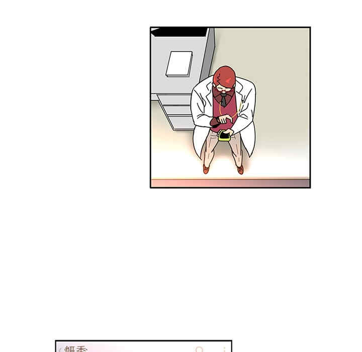 韩国漫画巧手妇产科韩漫_巧手妇产科-第2话在线免费阅读-韩国漫画-第29张图片