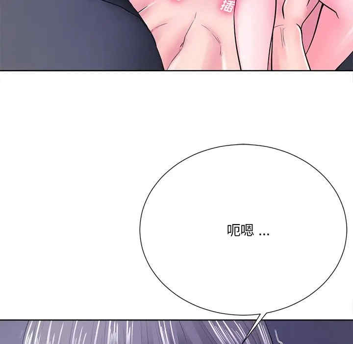 韩国漫画相差一轮韩漫_相差一轮-第22话在线免费阅读-韩国漫画-第44张图片
