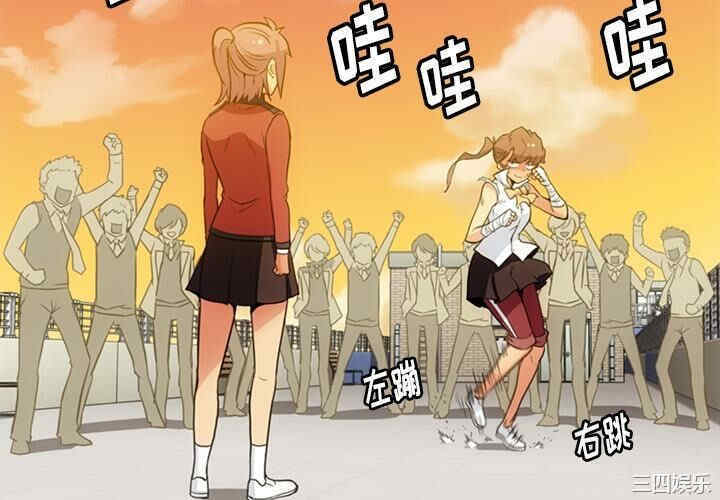 韩国漫画如此可爱的间谍韩漫_如此可爱的间谍-第26话在线免费阅读-韩国漫画-第4张图片