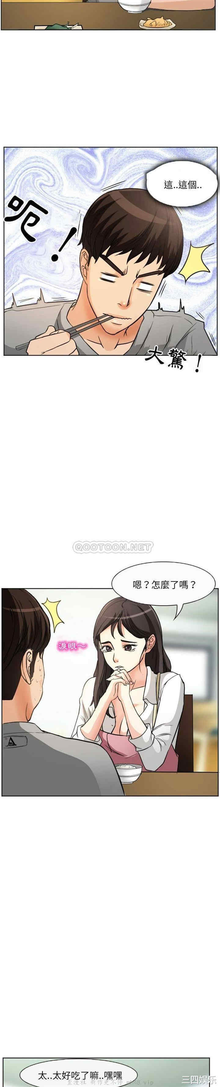 韩国漫画得不到邀请的回忆/不愿勾起的回忆韩漫_得不到邀请的回忆/不愿勾起的回忆-第21话在线免费阅读-韩国漫画-第15张图片