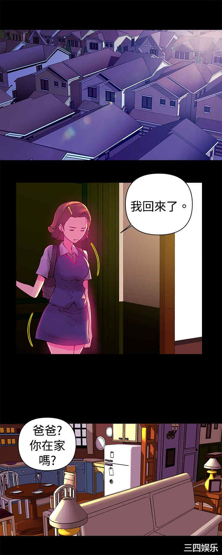 韩国漫画Commission韩漫_Commission-第14话在线免费阅读-韩国漫画-第1张图片