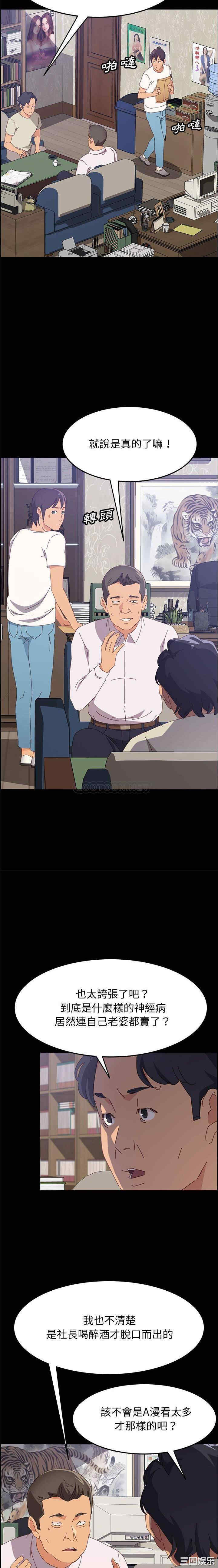 韩国漫画上门徒弟/美好的寄宿生活韩漫_上门徒弟/美好的寄宿生活-第27话在线免费阅读-韩国漫画-第10张图片