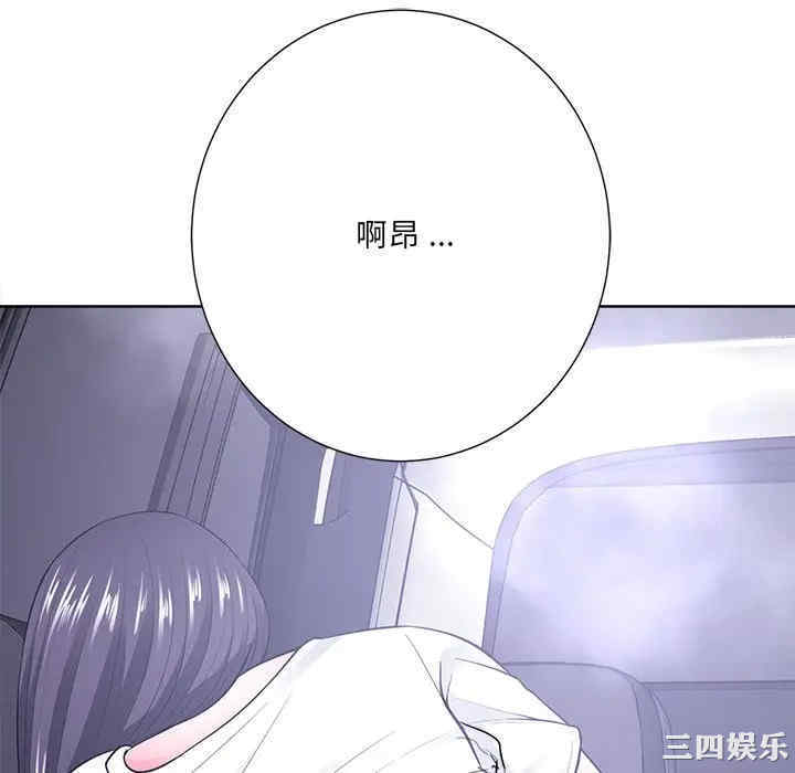 韩国漫画相差一轮韩漫_相差一轮-第22话在线免费阅读-韩国漫画-第46张图片