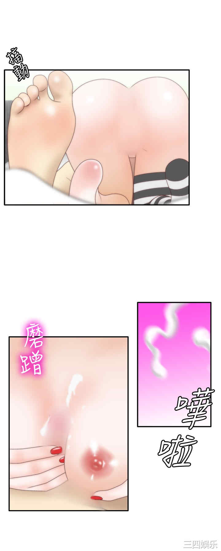 韩国漫画white girl韩漫_white girl-第10话在线免费阅读-韩国漫画-第18张图片