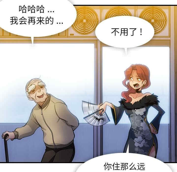 韩国漫画如此可爱的间谍韩漫_如此可爱的间谍-第16话在线免费阅读-韩国漫画-第49张图片