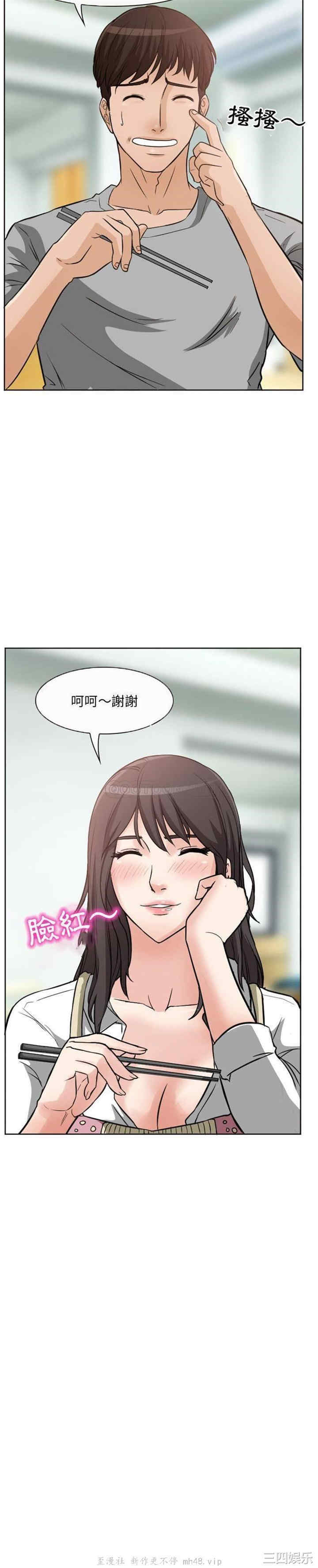 韩国漫画得不到邀请的回忆/不愿勾起的回忆韩漫_得不到邀请的回忆/不愿勾起的回忆-第21话在线免费阅读-韩国漫画-第16张图片