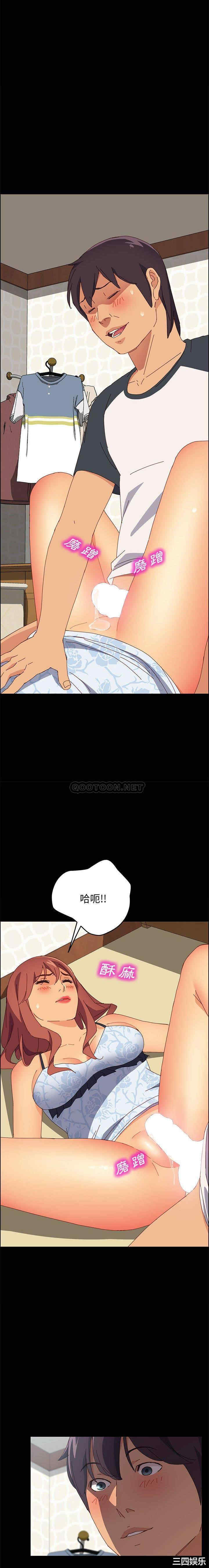 韩国漫画上门徒弟/美好的寄宿生活韩漫_上门徒弟/美好的寄宿生活-第10话在线免费阅读-韩国漫画-第10张图片