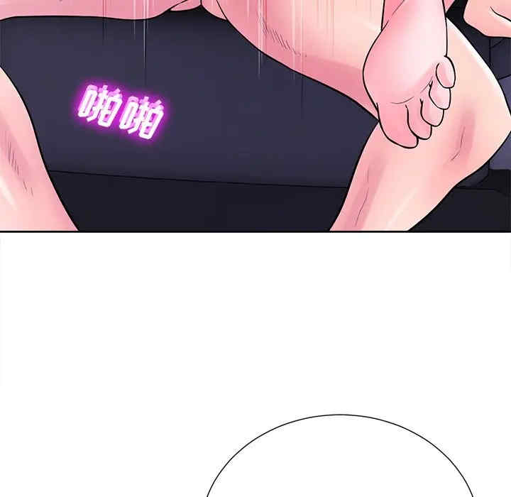 韩国漫画相差一轮韩漫_相差一轮-第22话在线免费阅读-韩国漫画-第48张图片