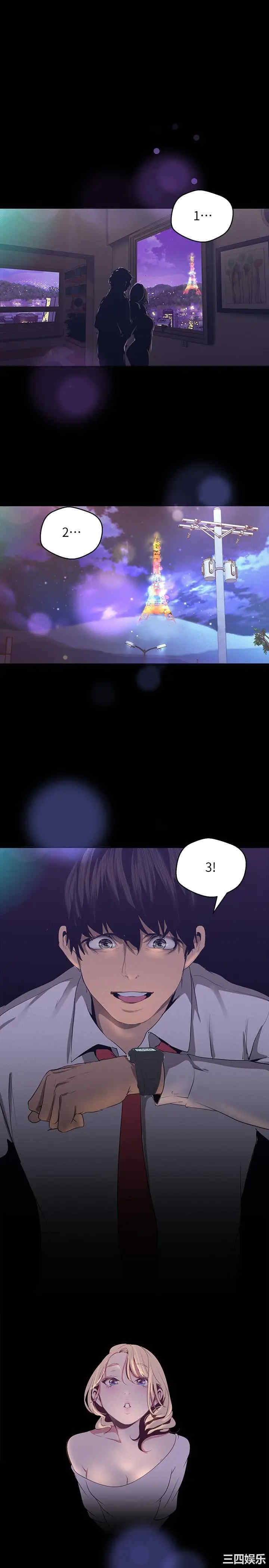 韩国漫画美丽新世界韩漫_美丽新世界-第108话在线免费阅读-韩国漫画-第32张图片