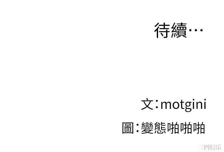 韩国漫画韩漫_梦幻速食店-第15话在线免费阅读-韩国漫画-第32张图片