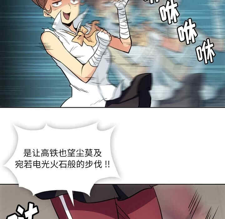韩国漫画如此可爱的间谍韩漫_如此可爱的间谍-第26话在线免费阅读-韩国漫画-第8张图片
